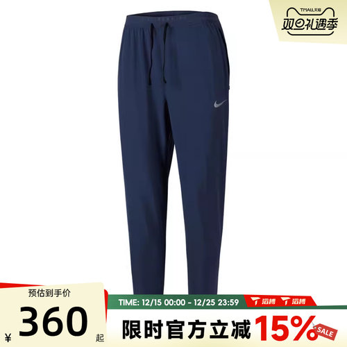 滔搏NIKE耐克男子AS DF STRIDE WVN PANT运动休闲长裤HV4545-437
