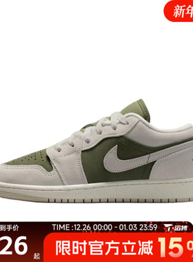 滔搏NIKE耐克大童鞋AIR JORDAN 1 LOW运动篮球鞋HV4396-201