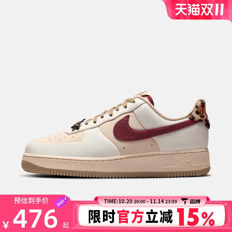滔搏NIKE耐克女鞋WMNS AIR FORCE 1 '07运动休闲鞋IM7510-262