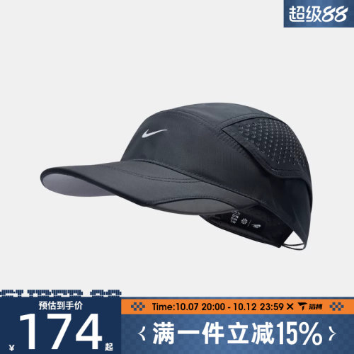 滔搏NIKE耐克男女U NK FLY CAP U CB TECH运动休闲帽子IU6826-010