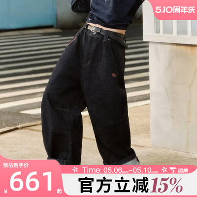 滔搏adidas阿迪达斯三叶草男子运动休闲长裤KT6365