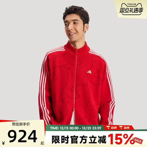 滔搏adidas阿迪达斯男子NYR 3S TRT新年款运动健身夹克外套KE4062