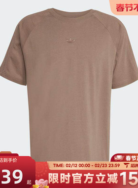 滔搏adidas阿迪达斯三叶草男子P ESS运动休闲短袖T恤JW1032