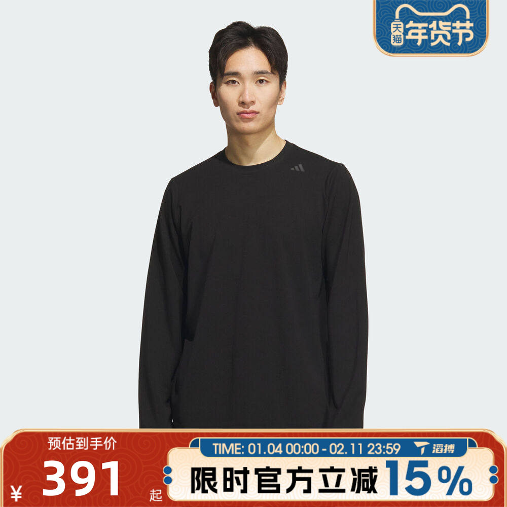 滔搏adidas阿迪达斯男子运动休闲长袖T恤KB5105,运动服/休闲服装,运动T恤,淘宝优惠券,粉丝福利购,淘宝优惠卷