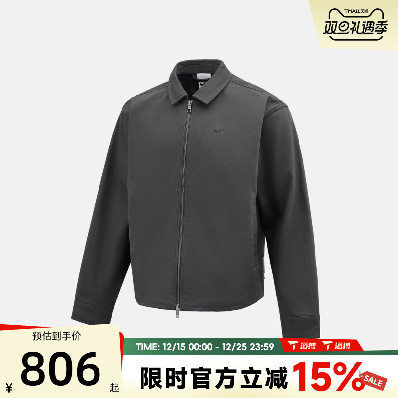 滔搏NIKE耐克男子AS M NL FIELD JA运动健身夹克外套HV1329-060