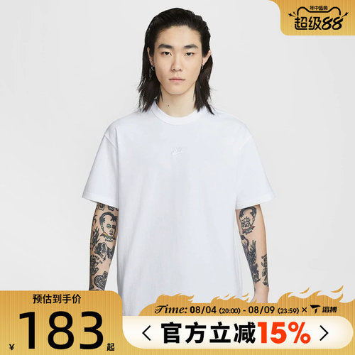 滔搏NIKE耐克男子AS M NSW TEE LSE P运动休闲短袖T恤IH1122-100
