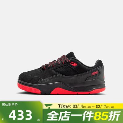 滔搏NIKE耐克大童鞋JORDANFLIGHTCOURTG运动训练篮球鞋HF3333-011
