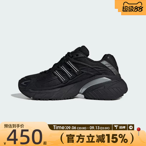 滔搏adidas阿迪达斯三叶草男女鞋ADISTARXLG2.0运动休闲鞋HQ7555