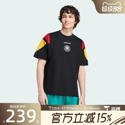 滔搏adidas阿迪达斯男子运动休闲短袖T恤KY7083