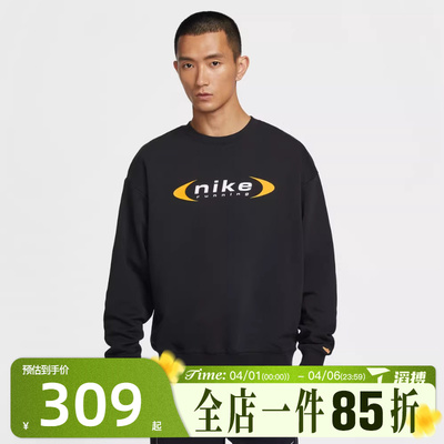 滔搏NIKE耐克男子AS M NK DF RETR运动休闲套头衫卫衣IQ1659-010