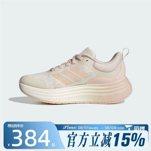 滔搏adidas阿迪达斯女鞋NORA SHELLSPW FTW-运动训练跑步鞋JS4889