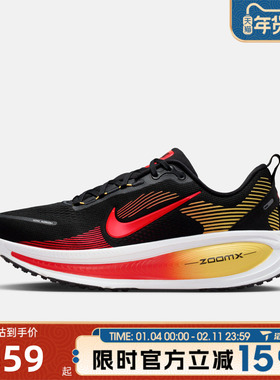 滔搏NIKE耐克男鞋VOMERO 18迈柔公路运动训练跑步鞋HM6803-016