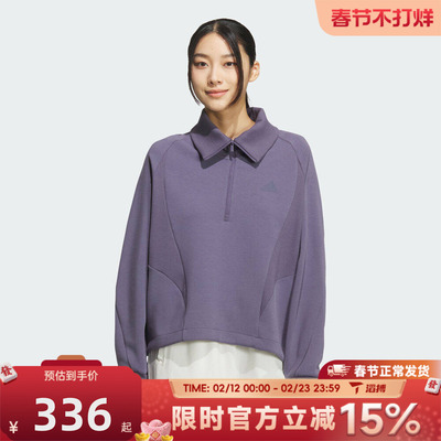 滔搏adidas阿迪达斯女子W HALF ZIP SWT运动休闲套头衫卫衣KF2545