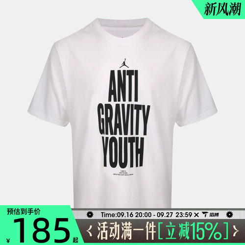 滔搏NIKE耐克男子CLTR2 GFX 85 SS TEE运动休闲短袖T恤JF9386-100