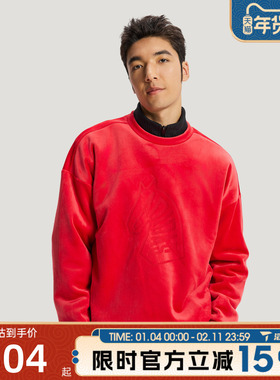 滔搏adidas阿迪达斯男子新年款红色运动休闲套头衫百搭卫衣KE4069