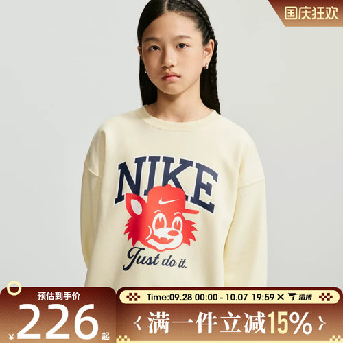 滔搏NIKE耐克大童G NSEMD FLC OS运动休闲套头衫卫衣IZ5840-113