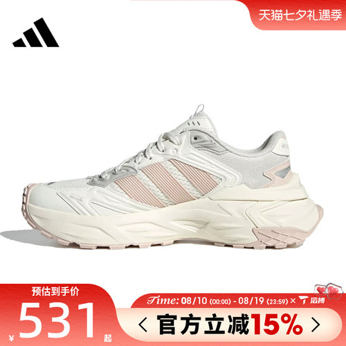 滔搏adidas阿迪达斯女鞋XLG STORM EDGE运动训练跑步鞋JQ4085