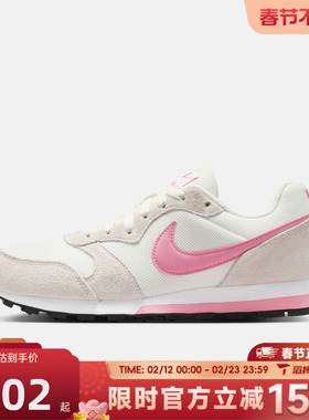 滔搏NIKE耐克女鞋WMNS NIKE MD RUNNER 2运动休闲鞋749869-106