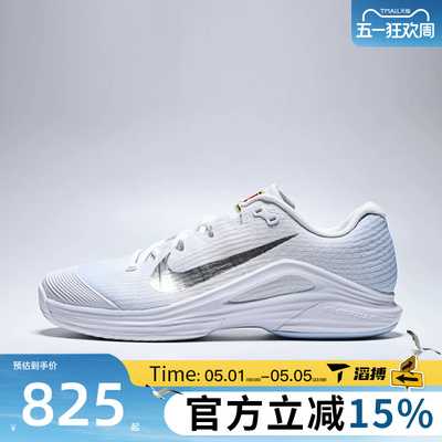 滔搏NIKE耐克男鞋M ZOOM VAPOR 12 HC运动休闲网球鞋IR8316-401