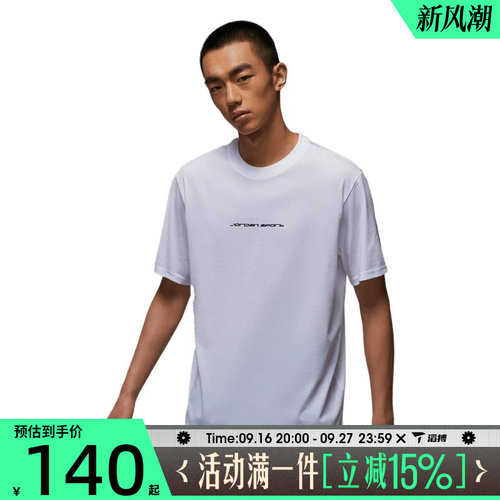 滔搏NIKE耐克男子AS M J JD SPRT BRN运动休闲短袖T恤IB6762-100