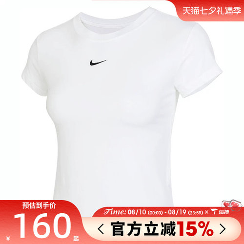 滔搏NIKE耐克女子基础百搭圆领训练运动休闲短袖T恤FV5509-100