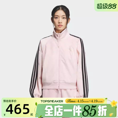 滔搏adidas阿迪达斯女子S VL JKT舒适运动训练健身夹克外套KC0174