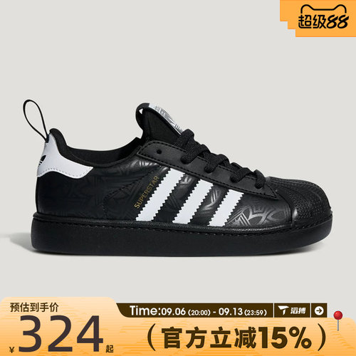 滔搏adidas阿迪达斯三叶草儿童鞋SUPERSTAR QUICKON休闲鞋LM5370