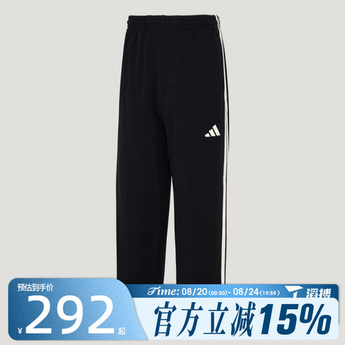 滔搏adidas阿迪达斯男子运动休闲长裤KU5387