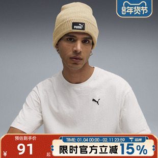 puma彪马男女ESS High Crown Beanie-运动休闲帽02641005