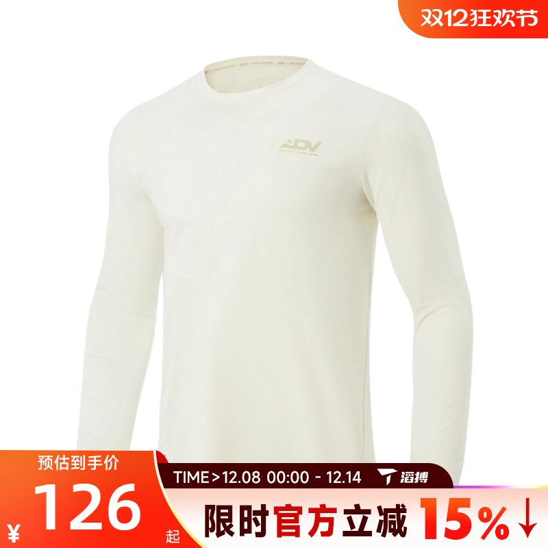 滔搏LI-NING李宁男子运动休闲百搭宽松圆领长袖训练T恤ATLV217-1