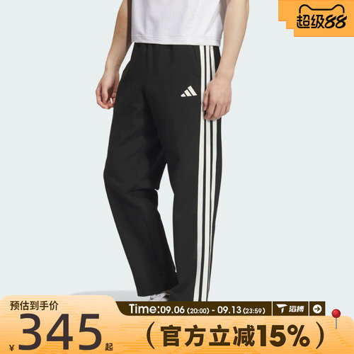 滔搏adidas阿迪达斯男子三条纹宽松百搭针织运动休闲长裤KC2851
