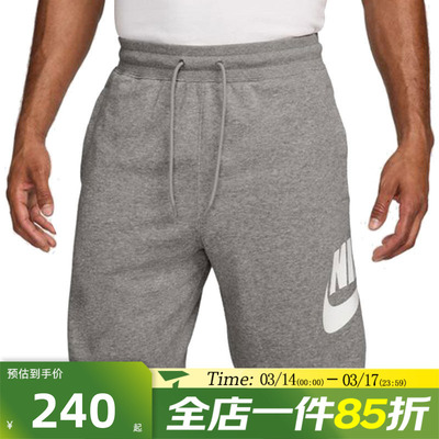 滔搏NIKE耐克男子运动休闲短裤FQ4951-063