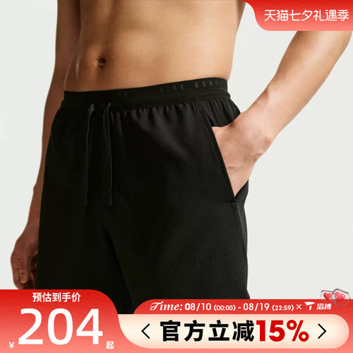 滔搏NIKE耐克男子运动休闲短裤IF2037-010