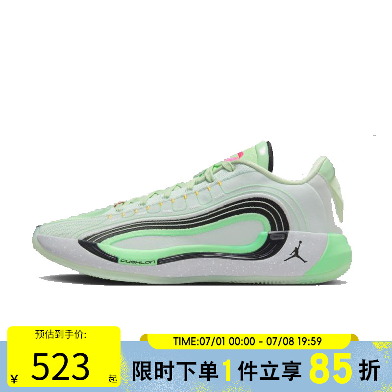 NIKE耐克男鞋JORDAN LUKA 4 PF运动训练篮球鞋HF0824-300