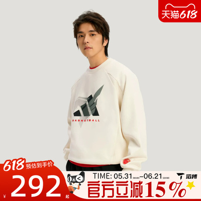 滔搏adidas阿迪达斯男子新年款运动休闲套头衫马年圆领卫衣KT0625