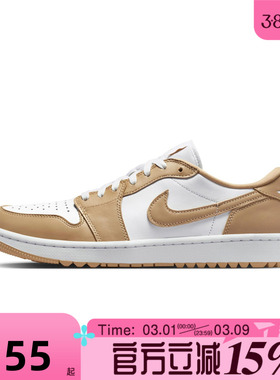 滔搏NIKE耐克男鞋AIR JORDAN 1 LOW G运动训练篮球鞋DD9315-117