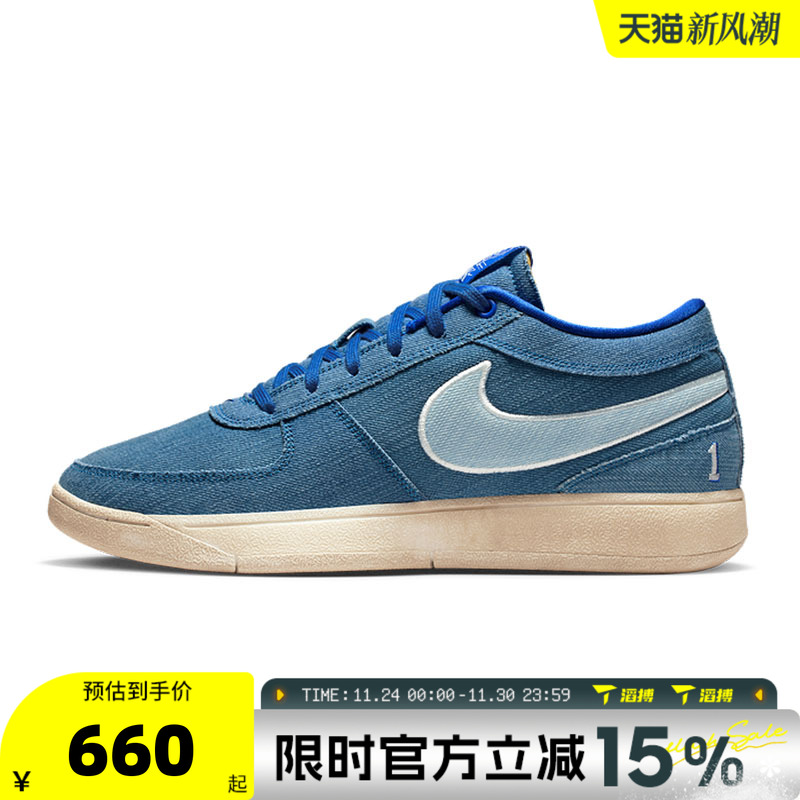 滔搏NIKE耐克男鞋BOOK 1 BLUE运动训练篮球鞋IH0888-900