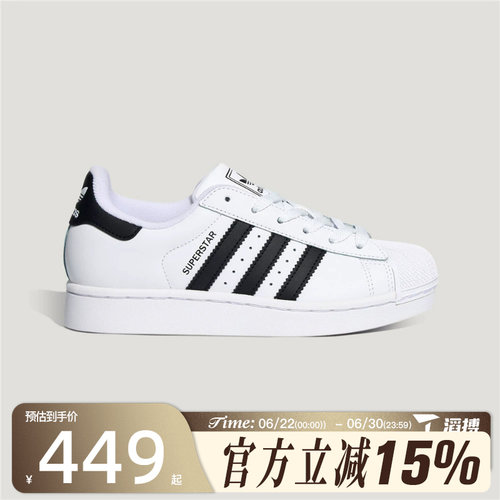 滔搏adidas阿迪达斯三叶草大童鞋SUPERSTAR II GCA J休闲鞋LA1384