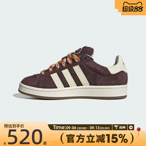 滔搏adidas阿迪达斯三叶草男女CAMPUS 00s W运动休闲鞋KK0131