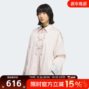 滔搏adidas阿迪达斯三叶草女子新中式 盘扣运动健身夹克外套KB6408