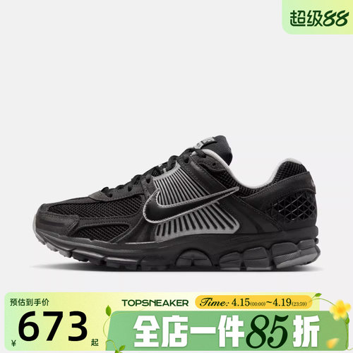 滔搏NIKE耐克男鞋ZOOM VOMERO 5百搭跑步鞋运动休闲鞋HF1553-006