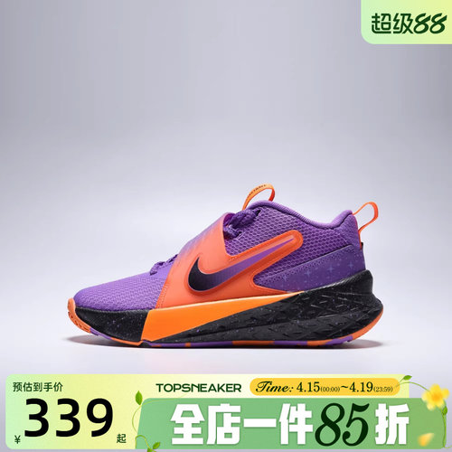 滔搏NIKE耐克大童鞋TEAM HUSTLE D12SE(GS)运动休闲鞋IO9848-500