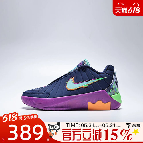 滔搏NIKE耐克大童鞋LEBRON WITNESS IX KC运动篮球鞋HV2269-400