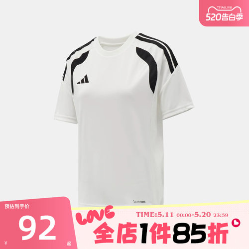 滔搏adidas阿迪达斯儿童TIRO26L JSY Y运动休闲短袖T恤KB1312