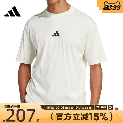 滔搏adidas阿迪达斯男子M CE TEE UPF运动休闲短袖T恤JF3255
