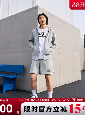 滔搏NIKE耐克男子NKFTHOODIE运动健身夹克外套FN3885-063