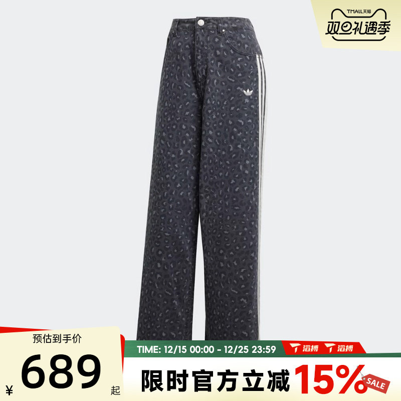 滔搏adidas阿迪达斯三叶草女子DNM LOOSEPANTS运动休闲长裤KA2679