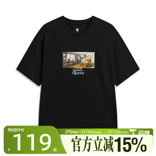 滔搏LI-NING李宁男子运动休闲短袖T恤AHSW183-3