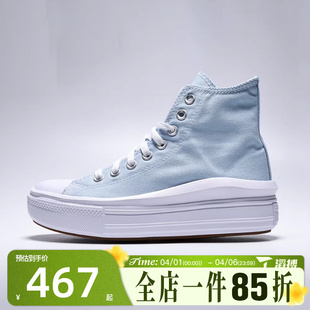 converse匡威女鞋 Taylor 运动休闲帆布鞋 A16968C Chuck