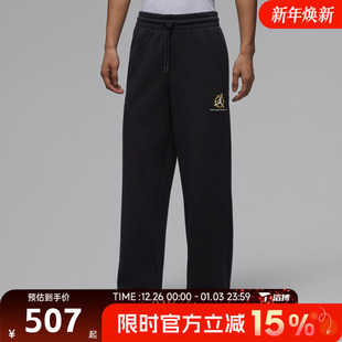 滔搏NIKE耐克男子运动休闲长裤 010 IQ3954